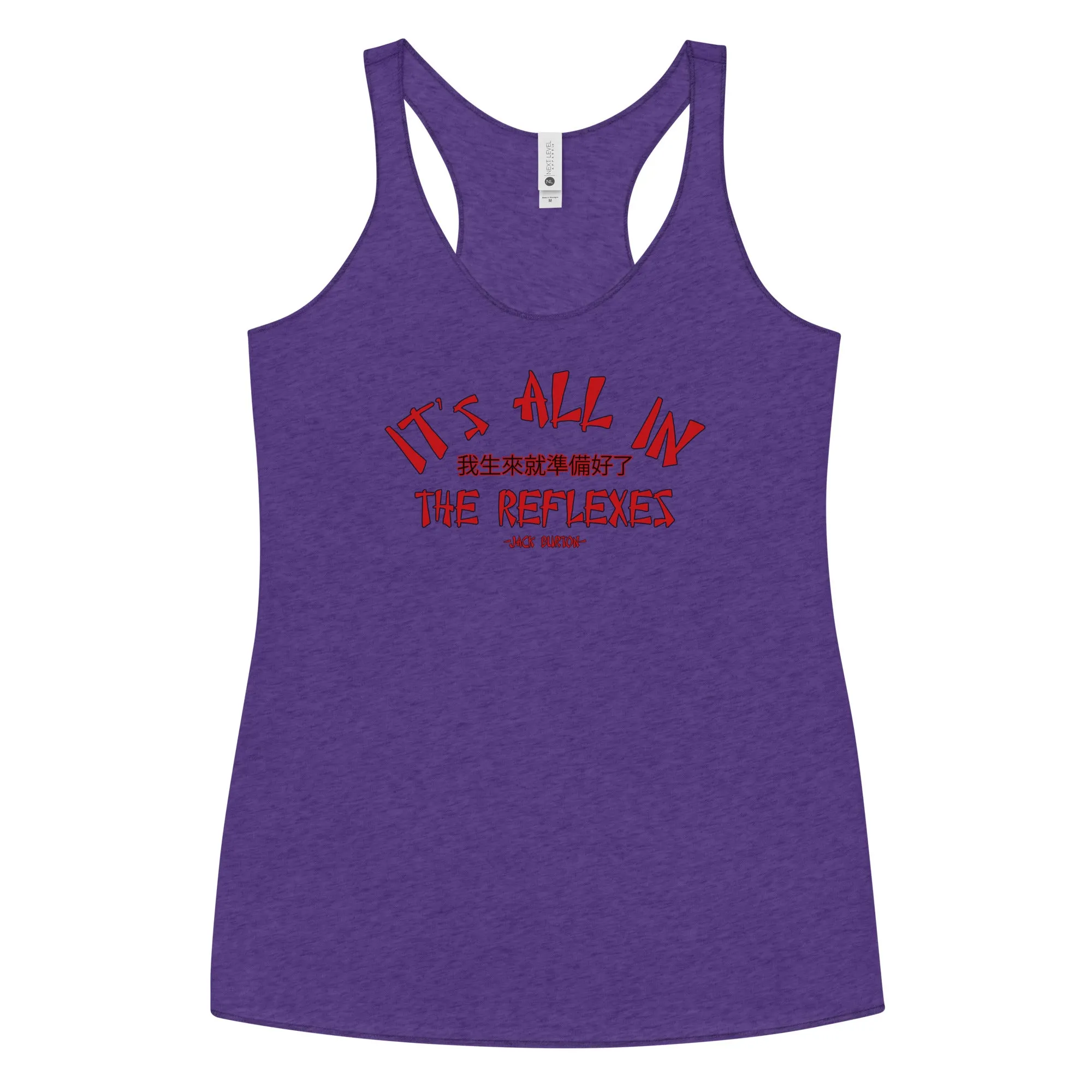 It's All In The Reflexes Women's Racerback Tank