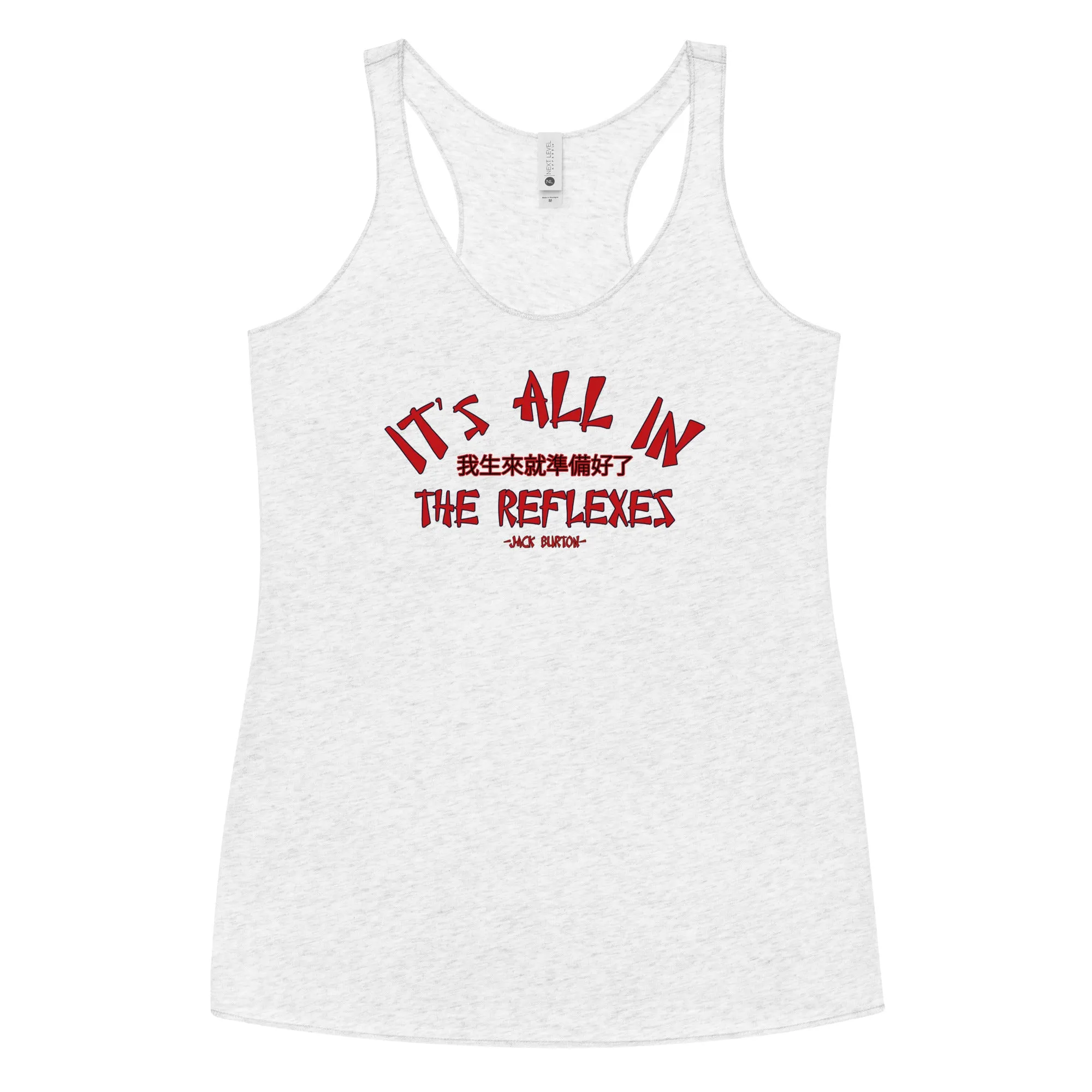 It's All In The Reflexes Women's Racerback Tank